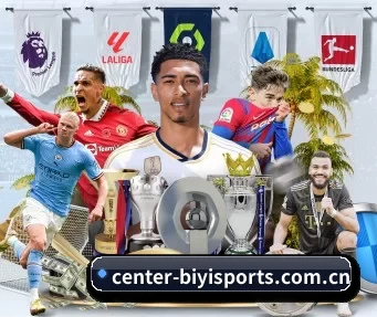 center-biyisports.com.cn APP
